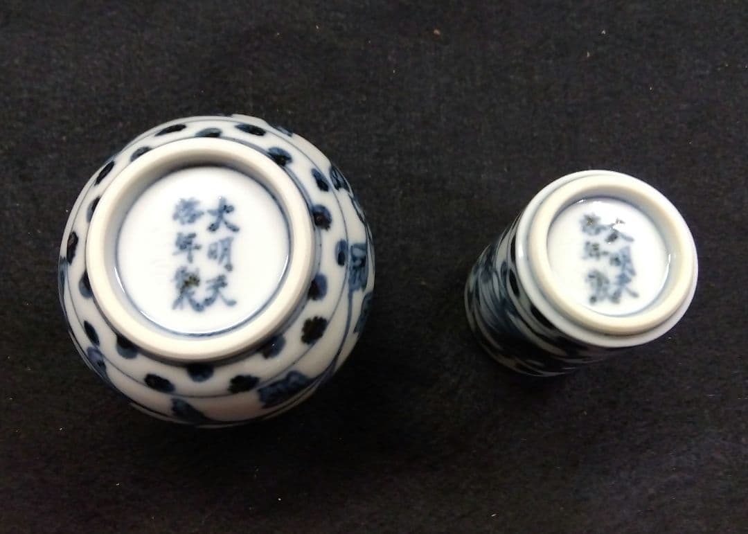 茶道具 茶箱用 茶碗 茶巾筒 振出 セット 古染付 鳳凰 染付 叶松谷