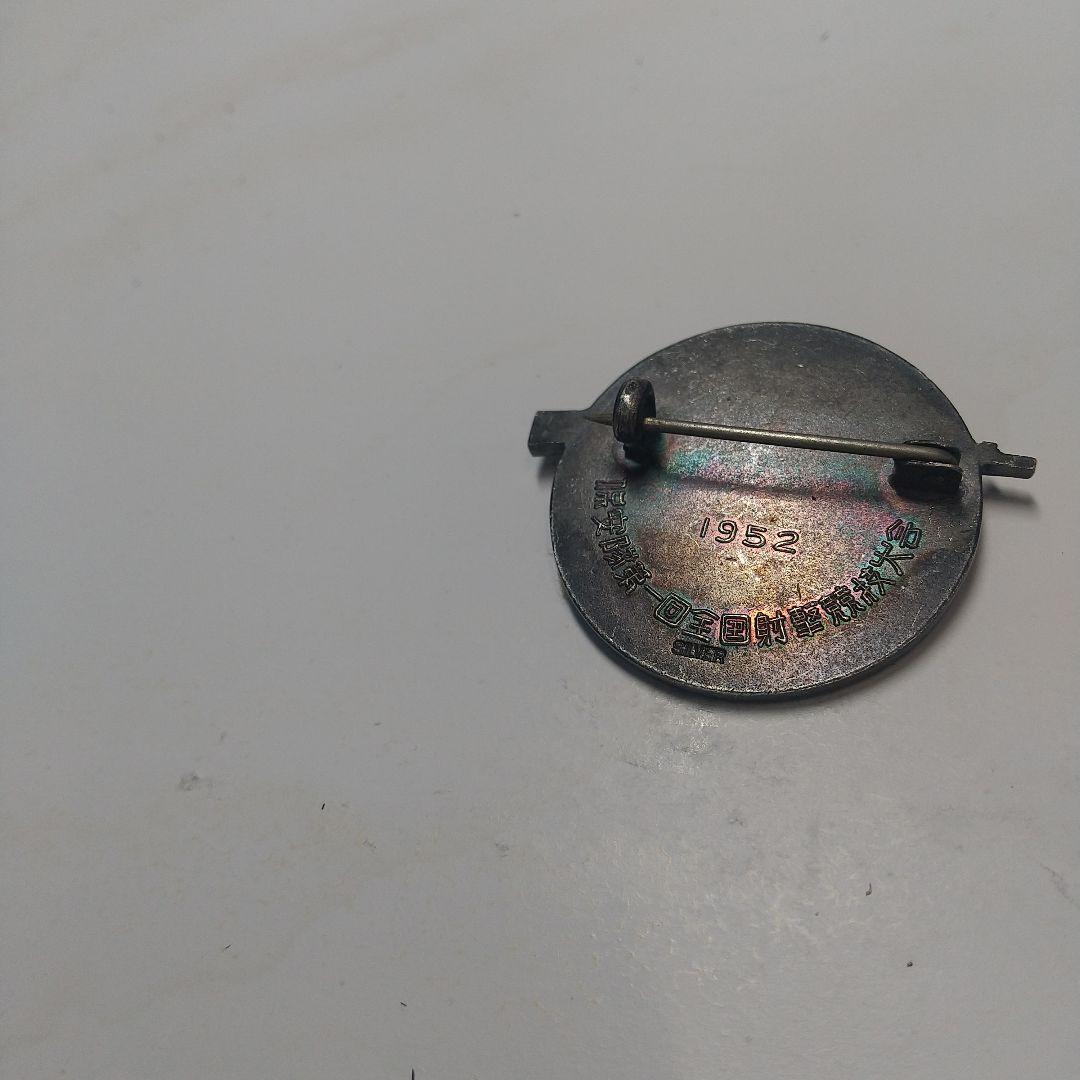 保安隊第一回全国射撃競技大会記念章 （７）