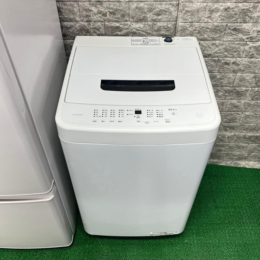 219 冷蔵庫　洗濯機　一人暮らし　小型　保証込　電子レンジ　格安セット　美品