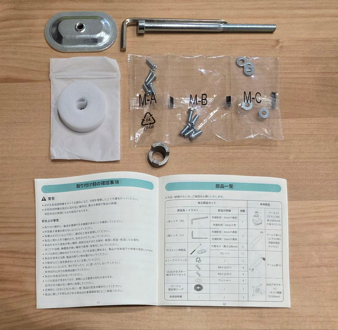 COFO 無重力モニターアーム Pro シングル 17〜40インチ