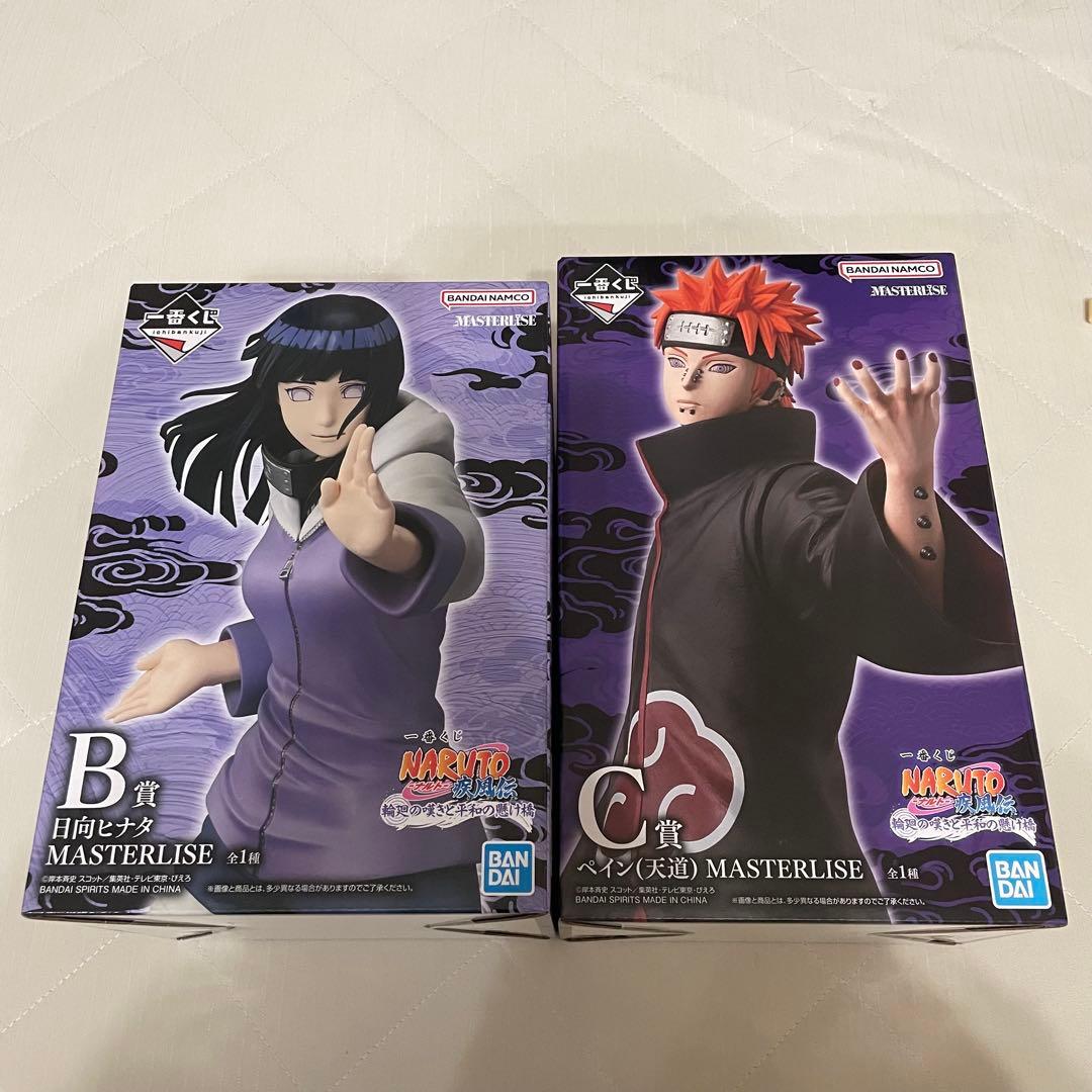 NARUTO疾風伝 一番くじ B賞 日向ヒナタ C賞 ペイン(天道)