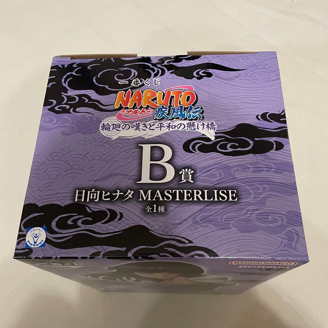 NARUTO疾風伝 一番くじ B賞 日向ヒナタ C賞 ペイン(天道)