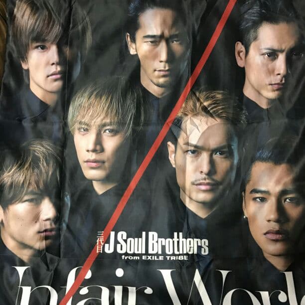 三代目J Soul Brothers 巨大クッション 縦850×横850