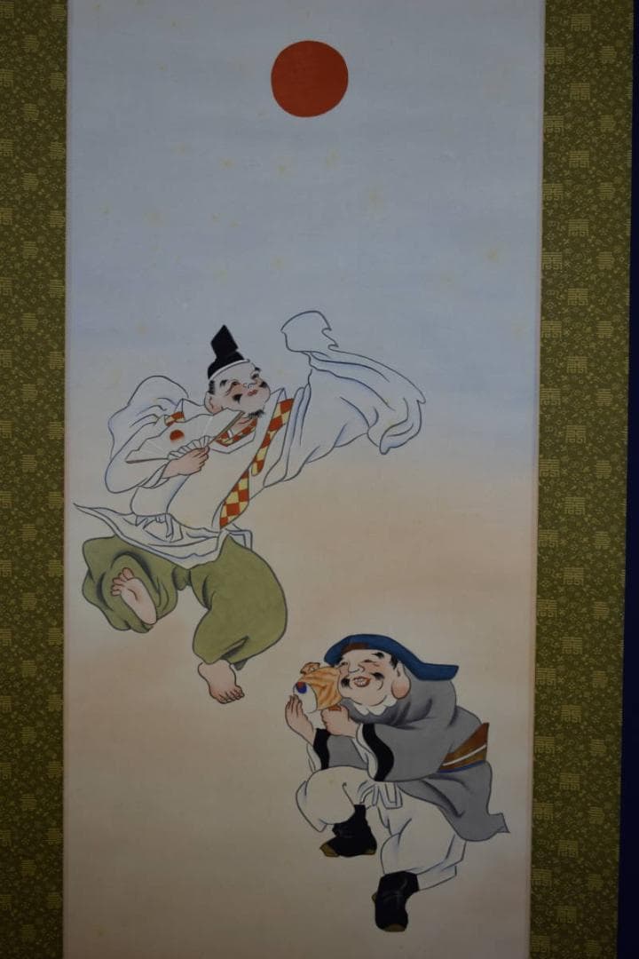 真作/塩原和心/恵比寿大黒図/桐共箱付/布袋屋掛軸HF-154