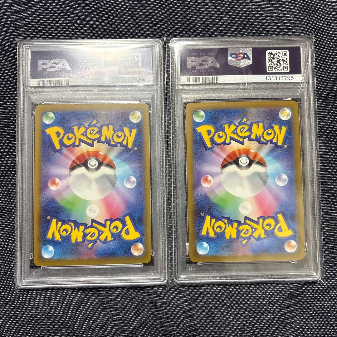 ポケモンカード　マクドナルド ピカチュウ ホゲータ psa10