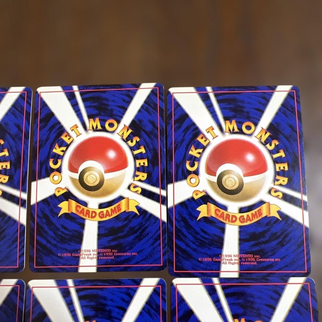 ポケモンカード旧裏　サカキのギャラドス♡仲間たち　キラ12枚セット