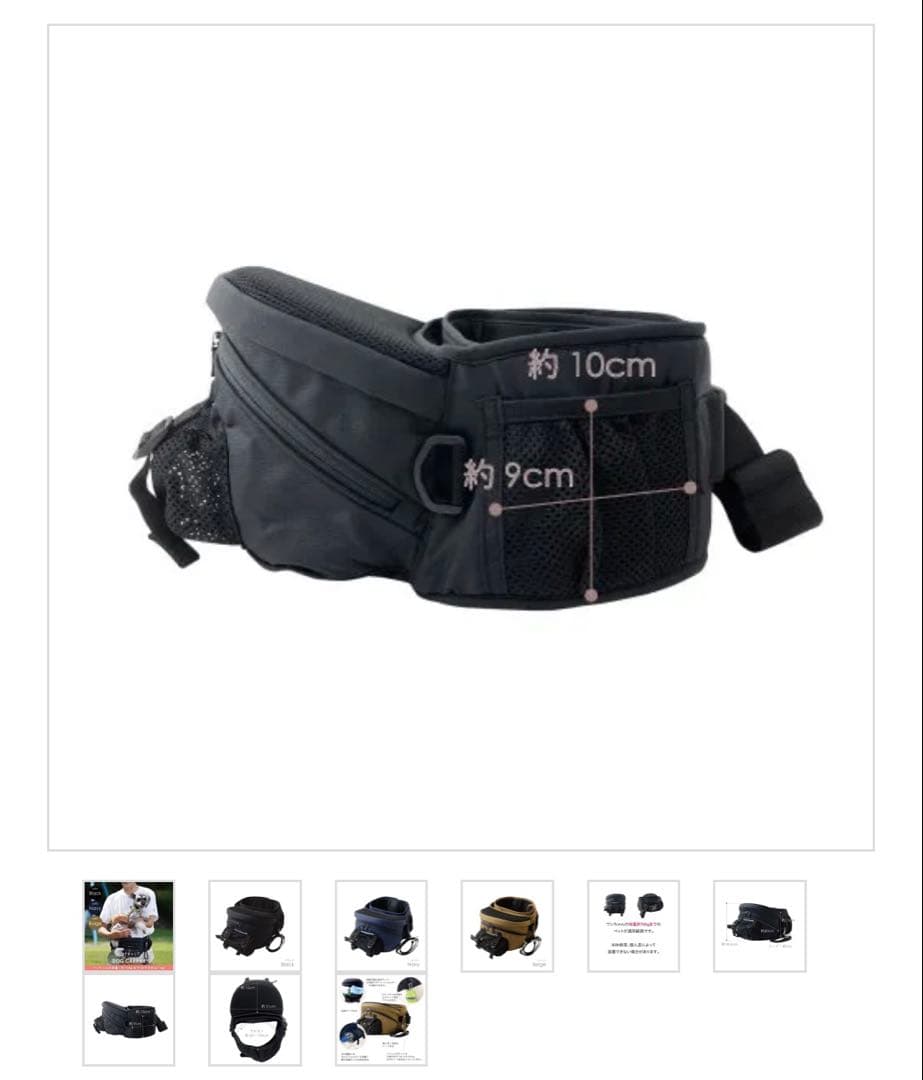 ヌーイ ドッグキャリア本体＋ペットショルダー単品セット