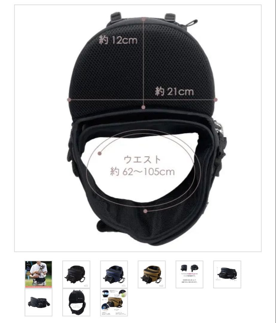 ヌーイ ドッグキャリア本体＋ペットショルダー単品セット