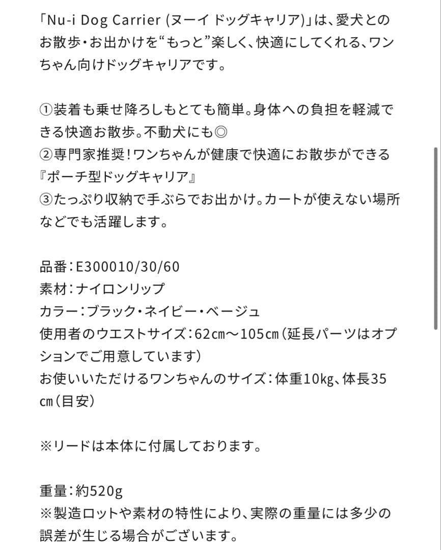 ヌーイ ドッグキャリア本体＋ペットショルダー単品セット