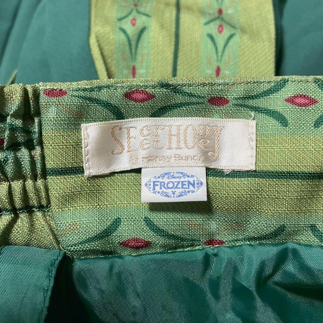 Secret Honey　アナと雪の女王　スカート　戴冠式