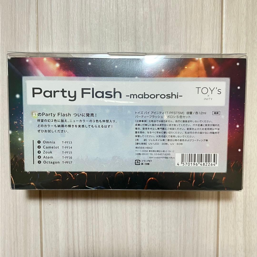 【新品】TOY'S INITY Party Flash maboroshiセット