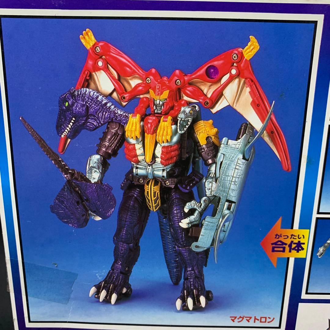 タカラ ビーストウォーズ 破壊大帝 マグマトロン D-35 トランスフォーマー