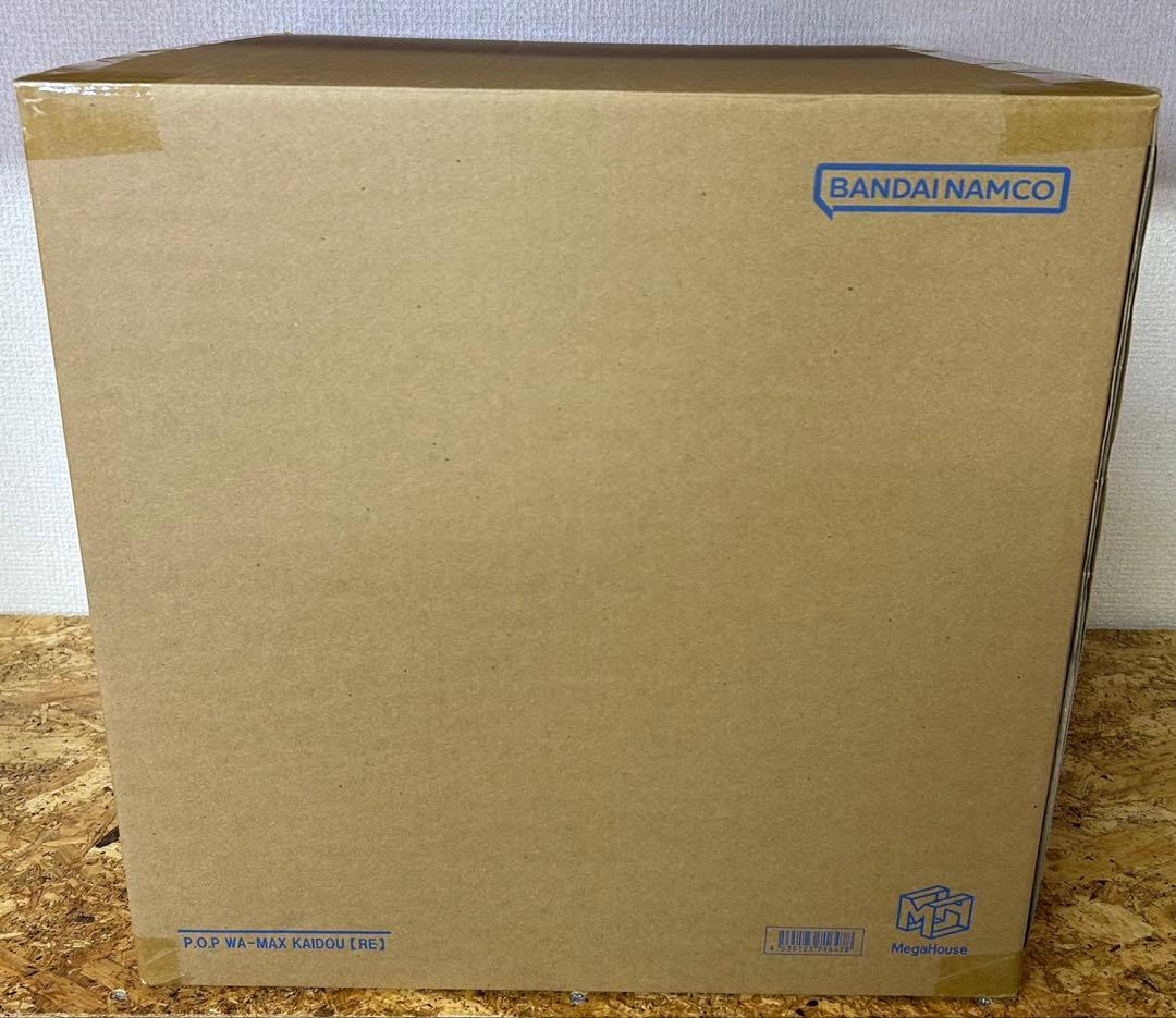 【です】POPワンピースWA-MAXIMUM百獣のカイドウ【超限定復刻版】
