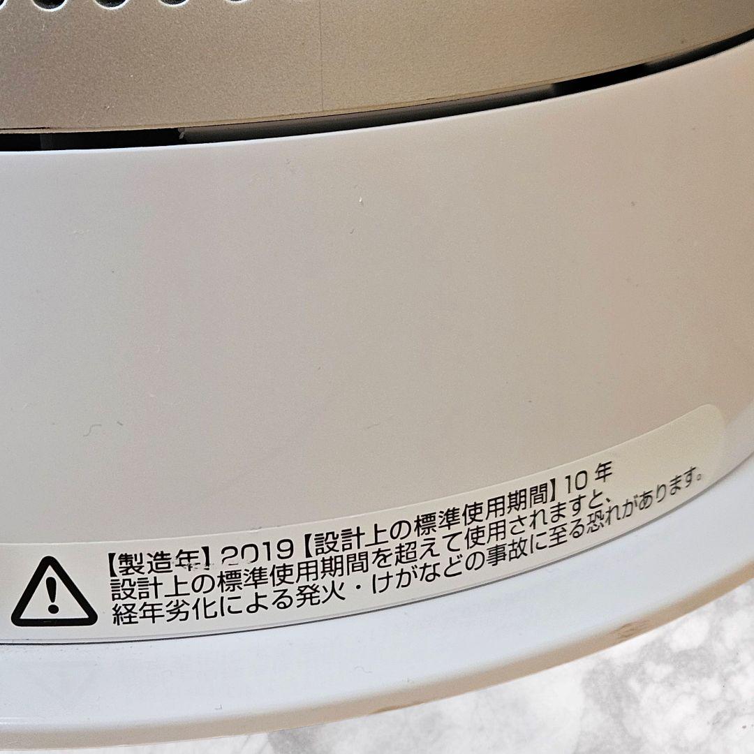 Dyson pure hot + cool HP04 ダイソン 扇風機