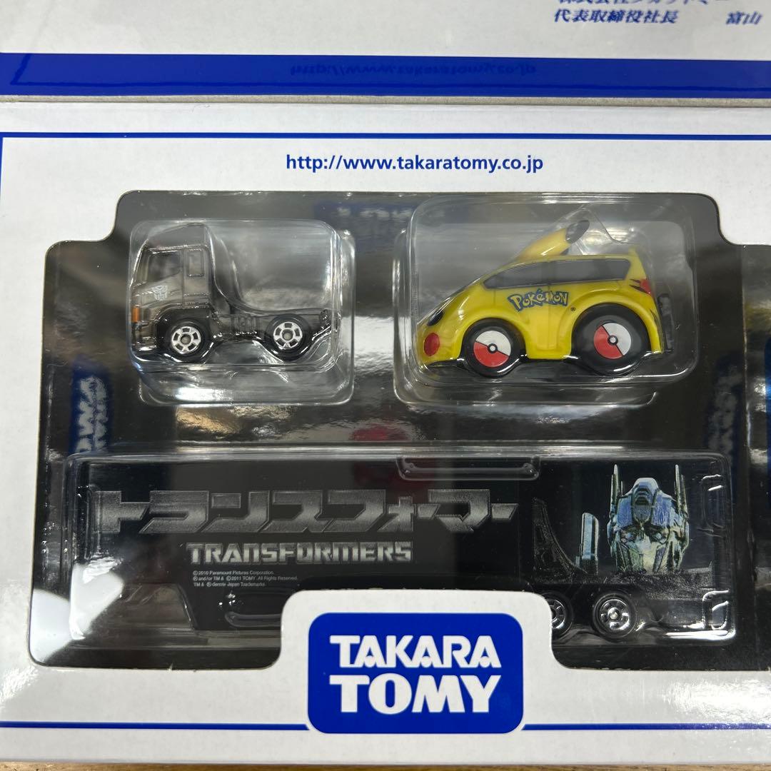 タカラトミー 株主優待限定企画セット 7年分