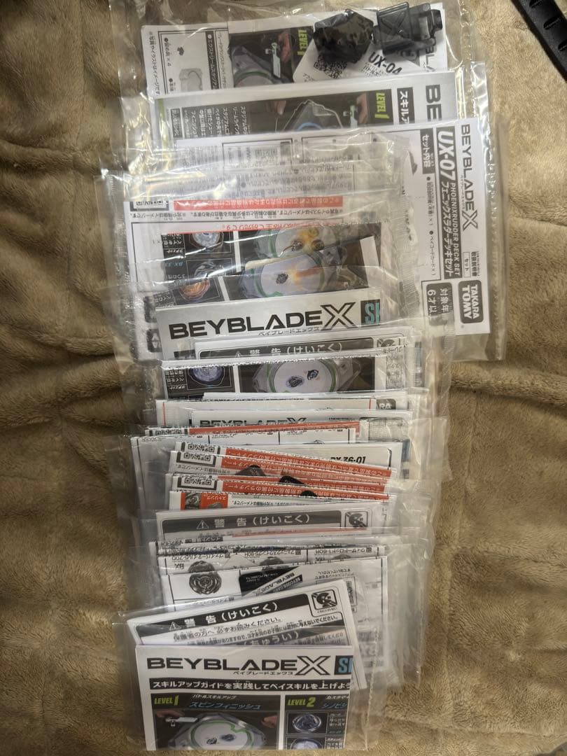 ベイブレードセットX 引退品セット(エアロペガサス有り) まとめ売り追加商品あり
