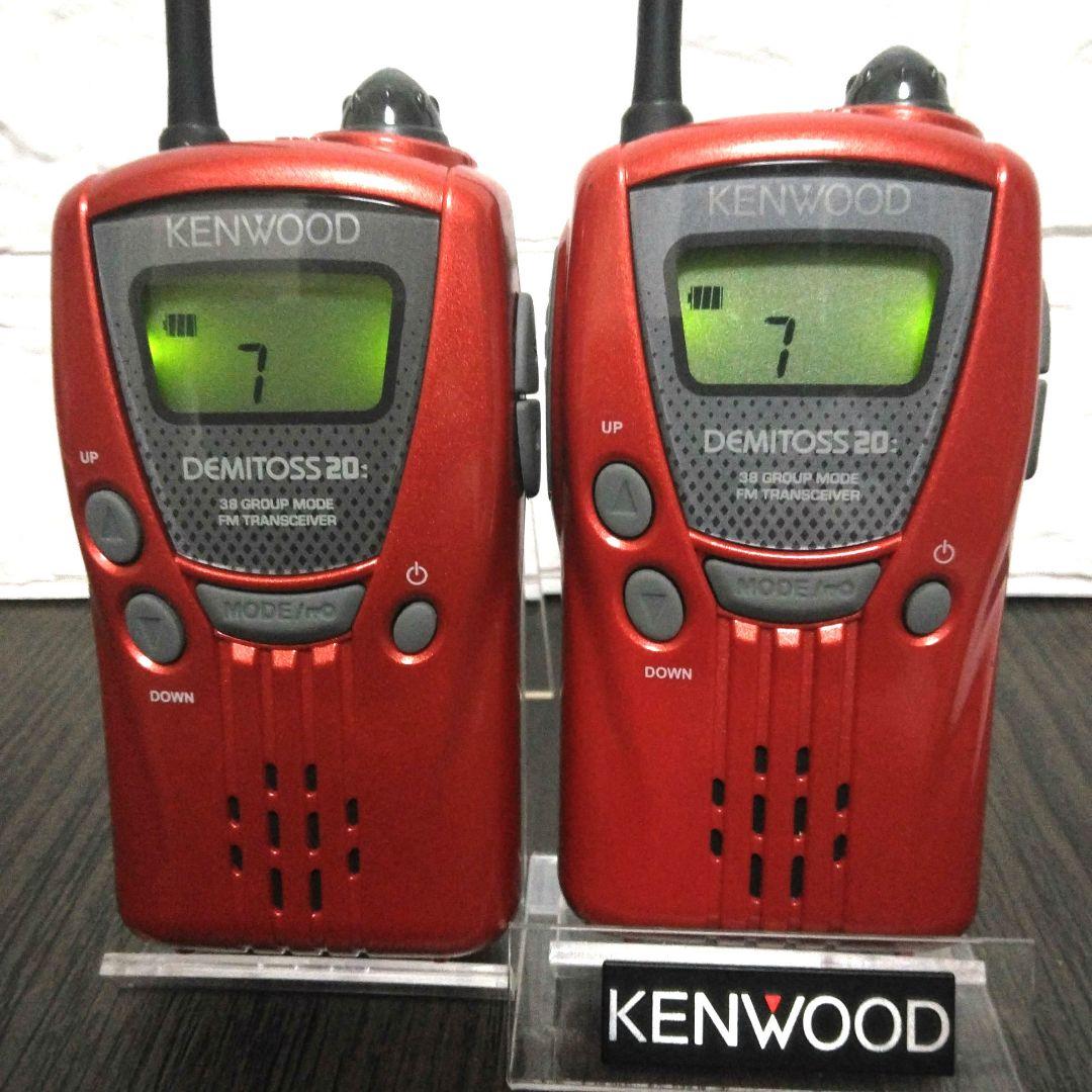 美品2台セット★KENWOOD UBZ-LK20 特定小電力トランシーバー