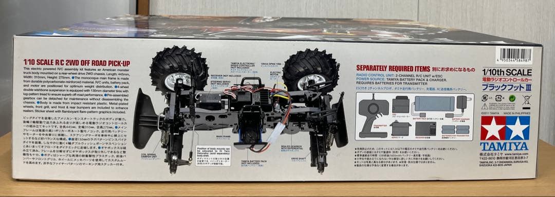タミヤ　ブラックフットIII 1/10 ブッシュデビルⅡ 1/10
