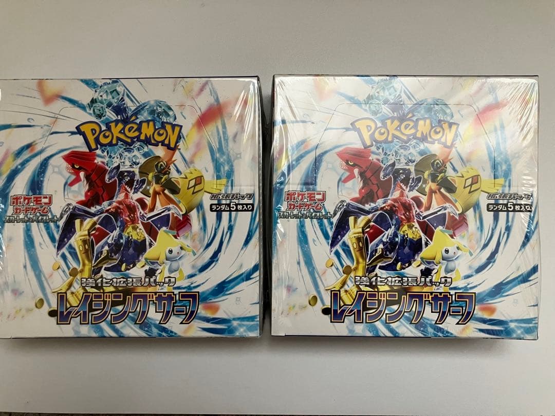 ポケモンカードゲーム レイジングサーフ　シュリンク付き未開封2box