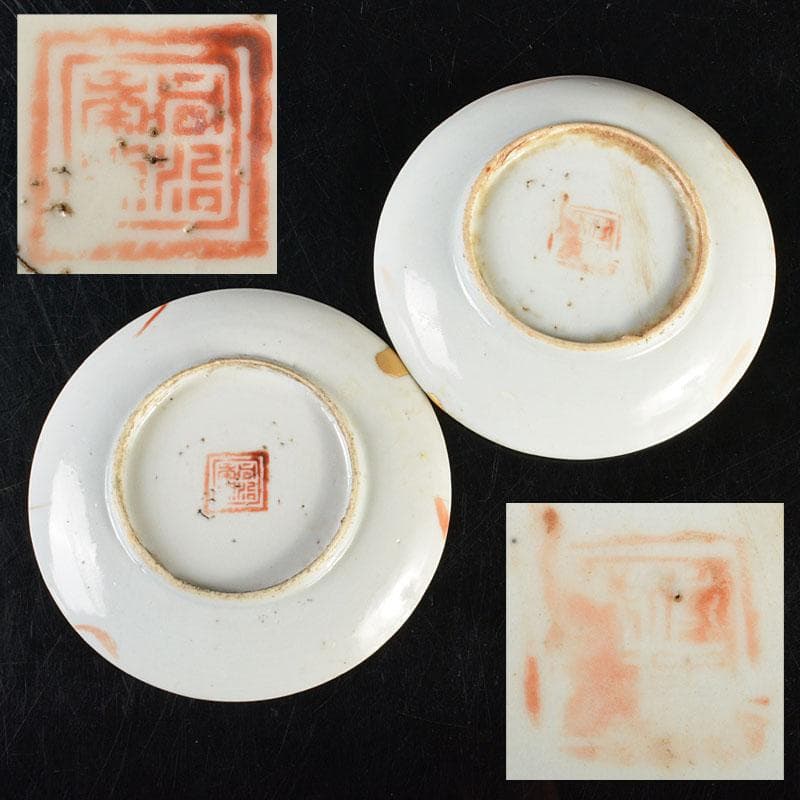 中国　民国　粉彩　花蝶文盤　小皿　二客　時代箱付　C　R6471