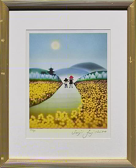 藤城清治 【朧月夜】 レフグラフ