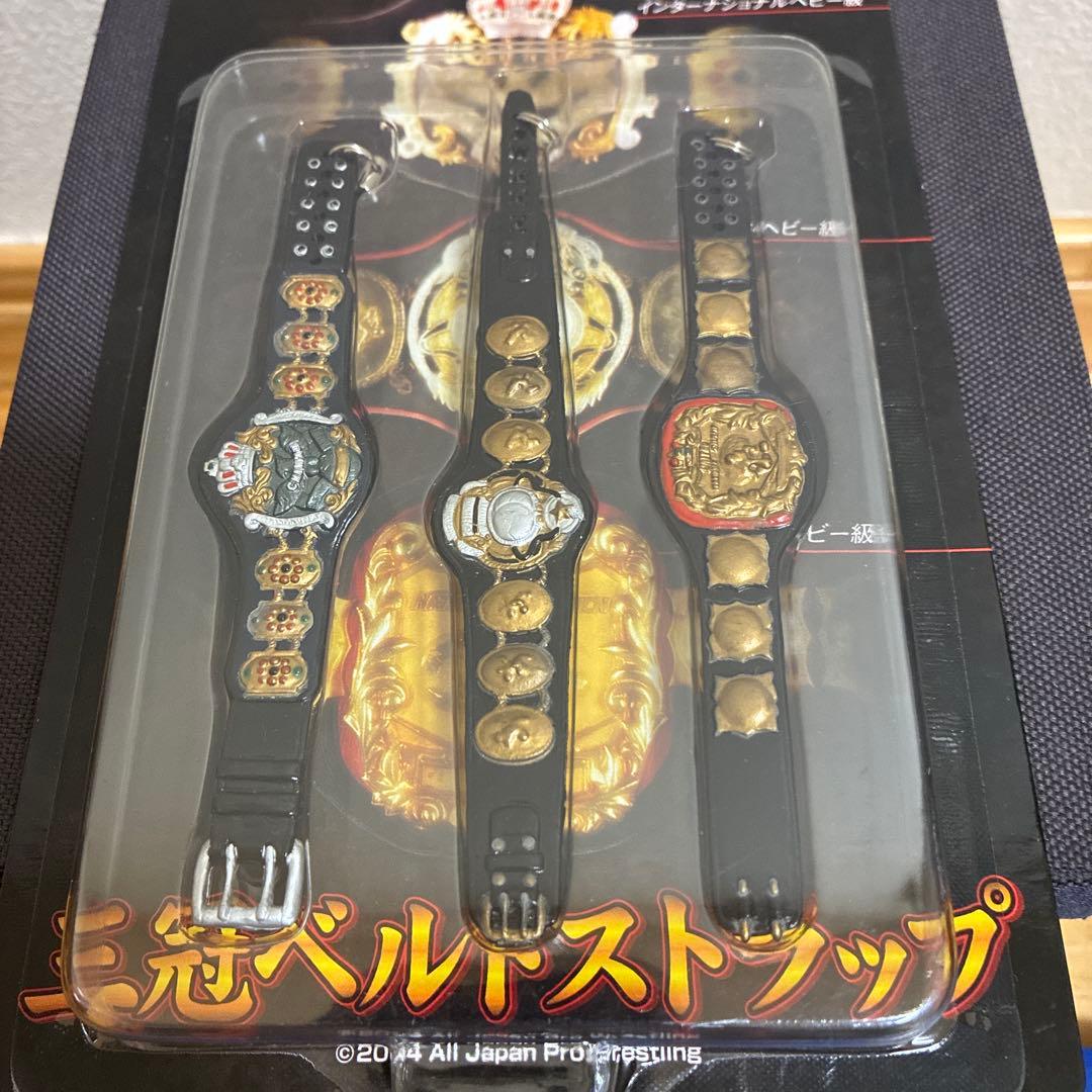 全日本プロレス ヘビー級 三冠チャンピオンベルトストラップ