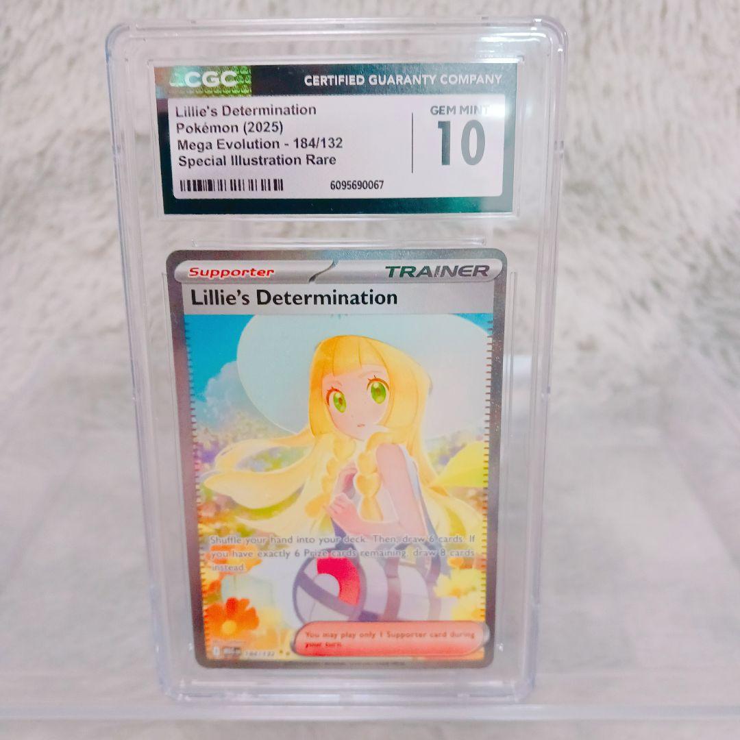 ☆希少☆英語版 CGC10 リーリエの決意184/132 SIR Lillie