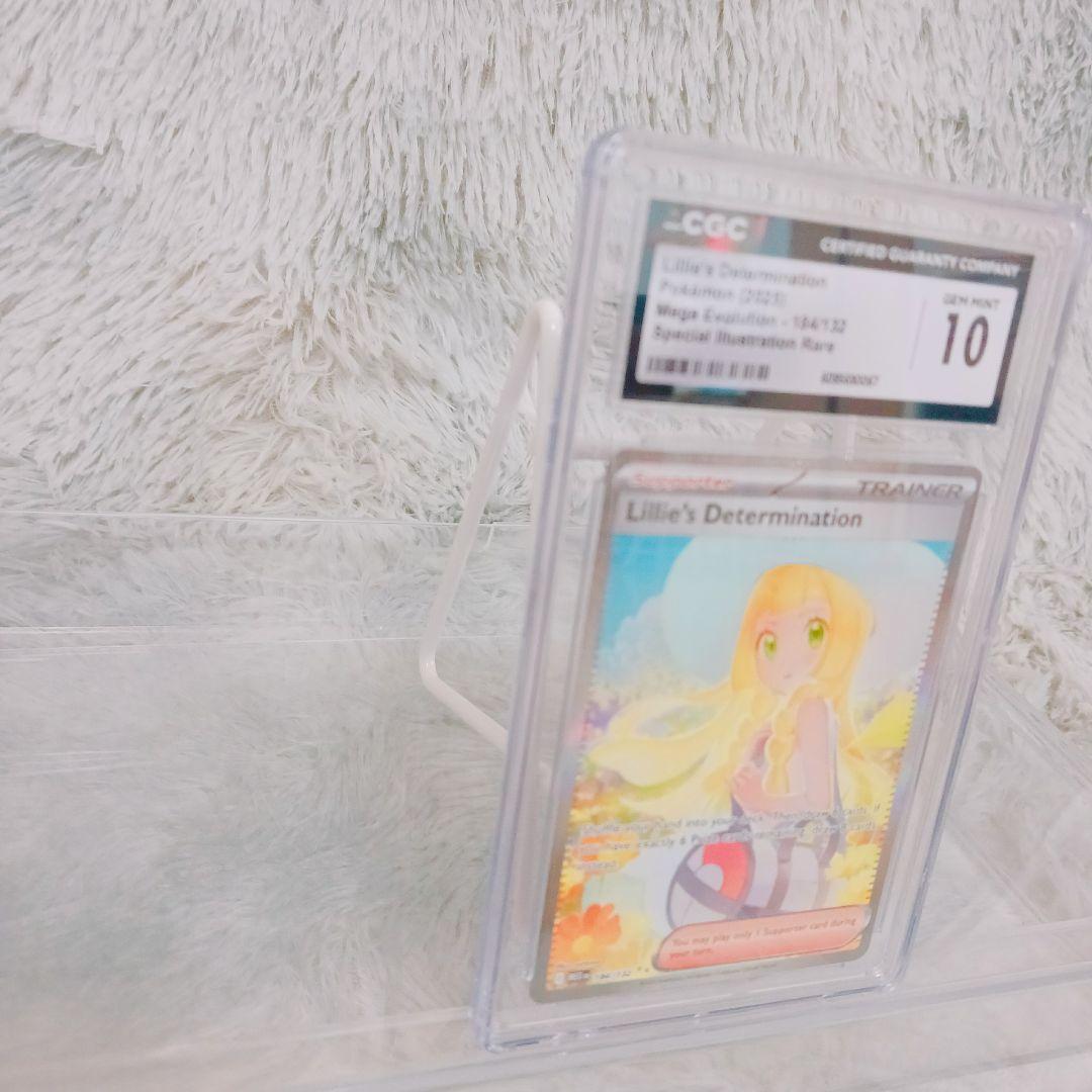 ☆希少☆英語版 CGC10 リーリエの決意184/132 SIR Lillie