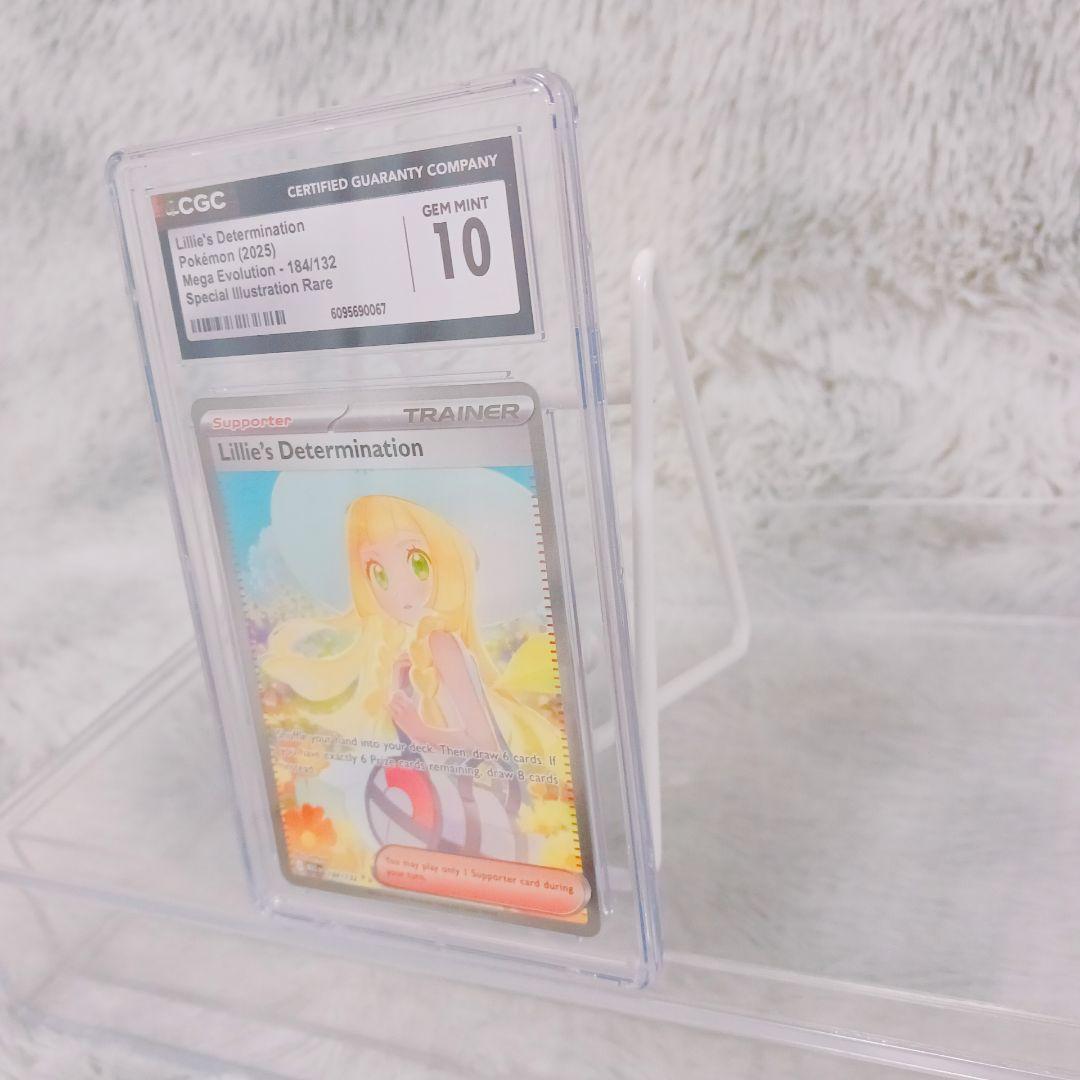 ☆希少☆英語版 CGC10 リーリエの決意184/132 SIR Lillie