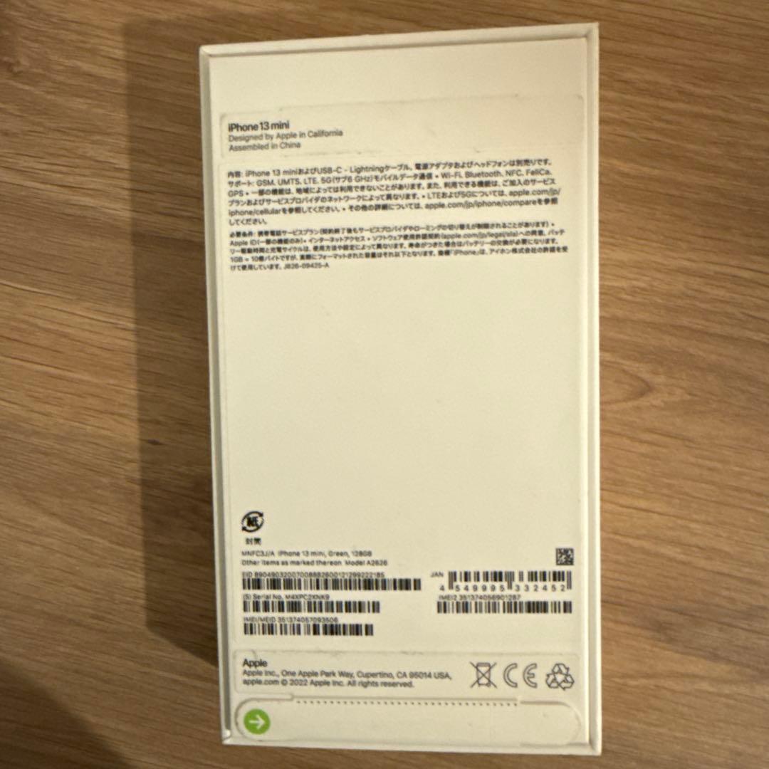 Apple iPhone 13 mini 128GB グリーン