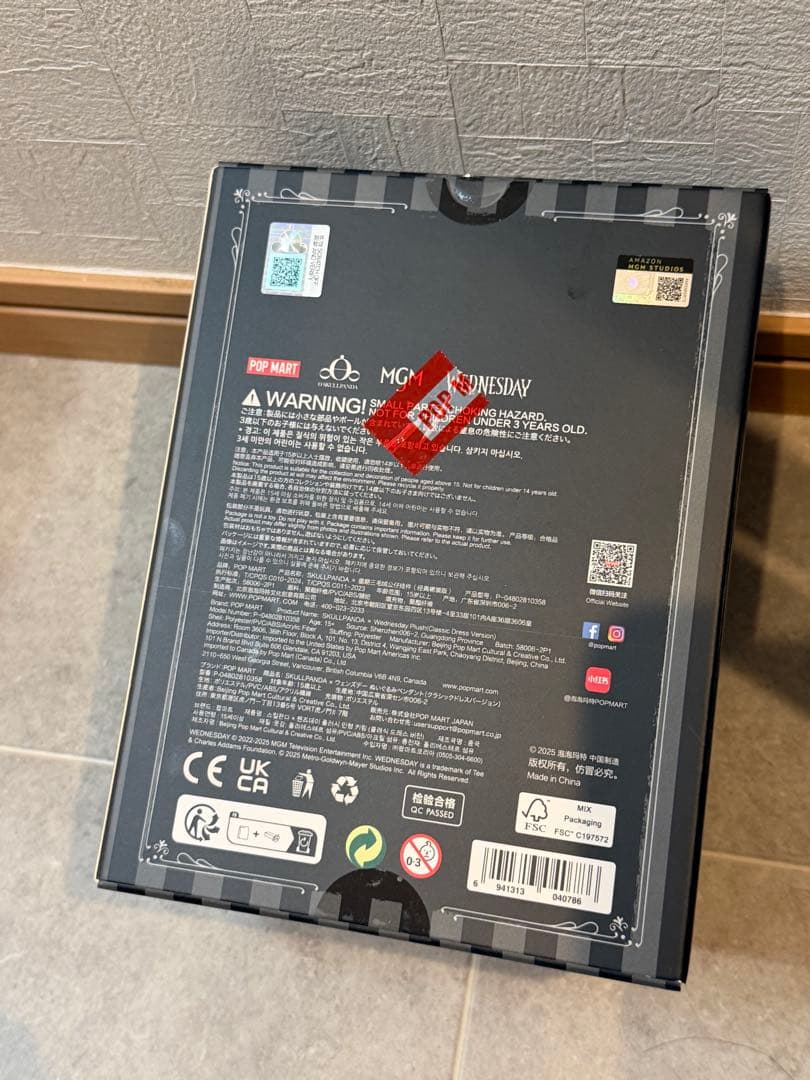 skullpanda wednesday スカルパンダ ウェンズデイ ぬいぐるみ