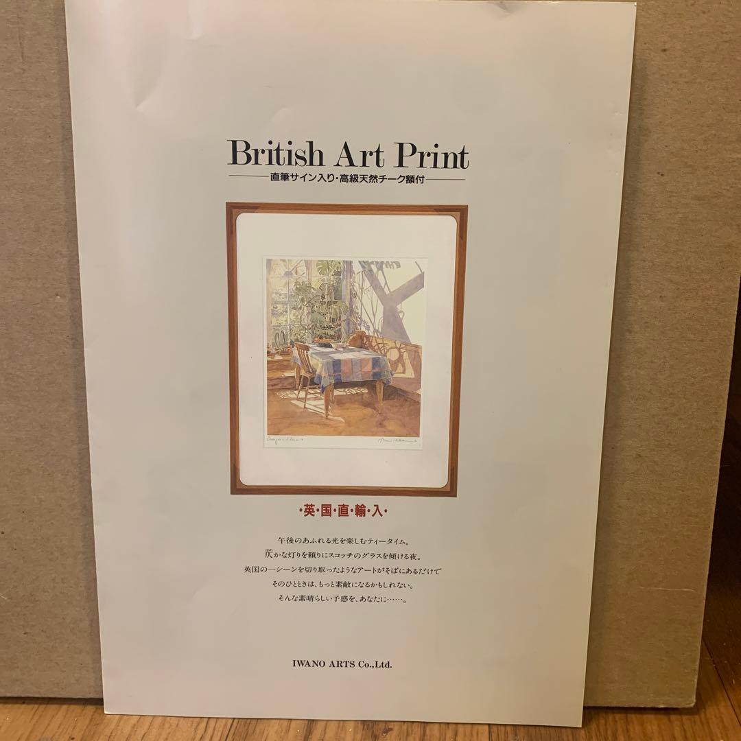 リトグラフ　真作　テリー・マッキヴラガン『The green』ED779/850