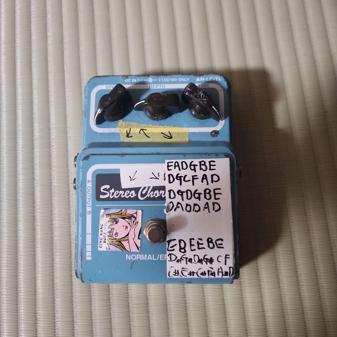 Stereo Chorus エフェクター