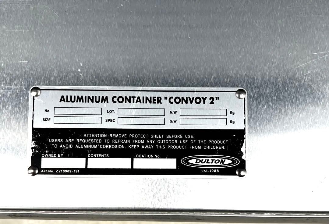 【ダルトン】アルミニウム コンテナ おしゃれ ケース 箱 人気 かっこいい