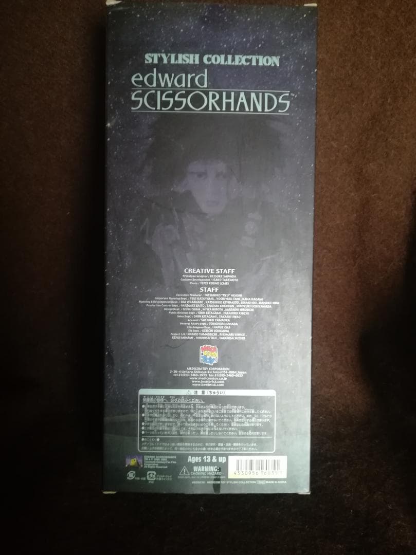 MEDICOM TOY edward SCISSORHANDS シザーハンズ