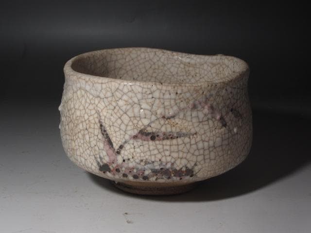 【safari】☆　古志野茶碗　野月　表千家　九代　了々斎の花押☆y377