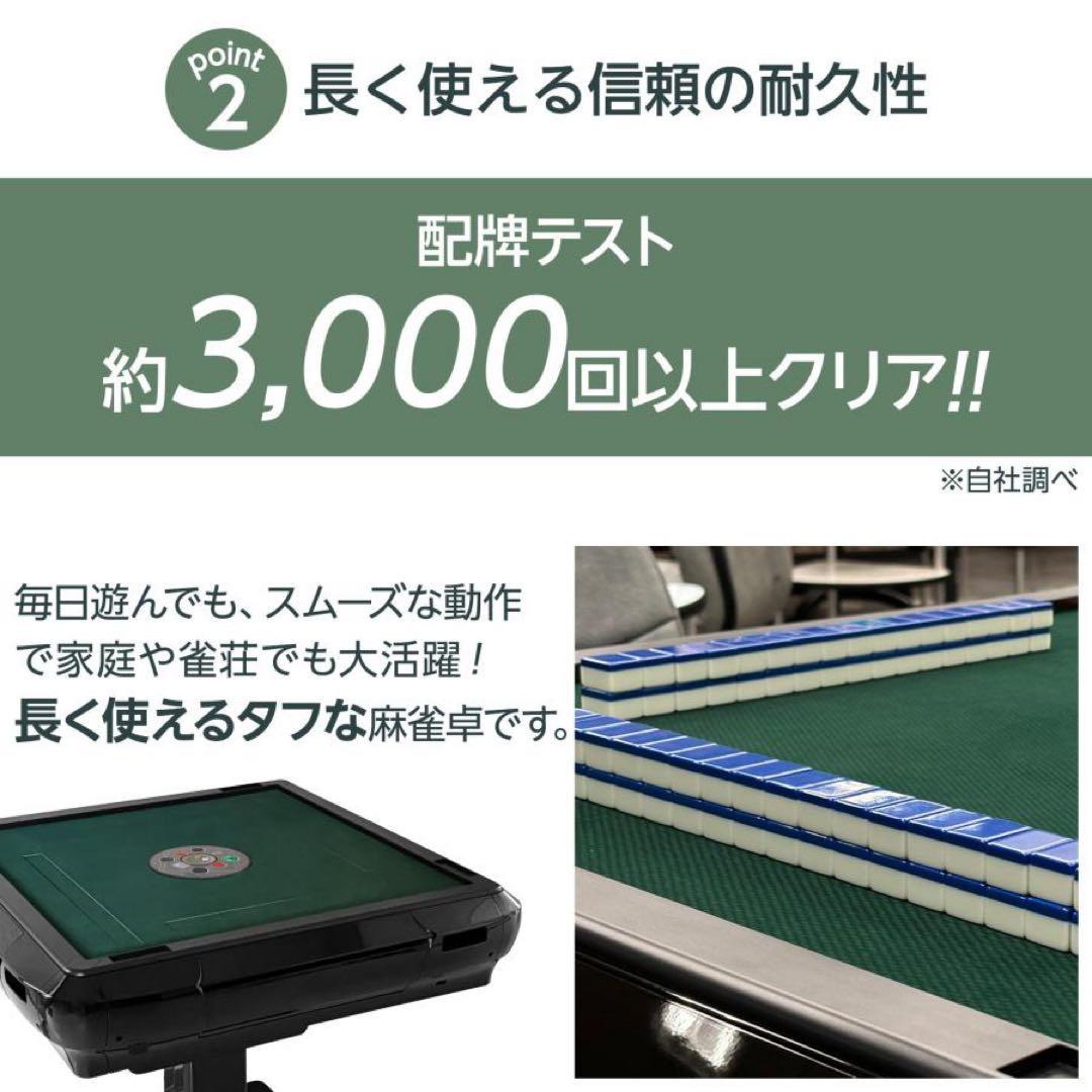 【新品】全自動麻雀卓 28mm 麻雀卓 全自動 折りたたみ 麻雀台 ブラック 黒