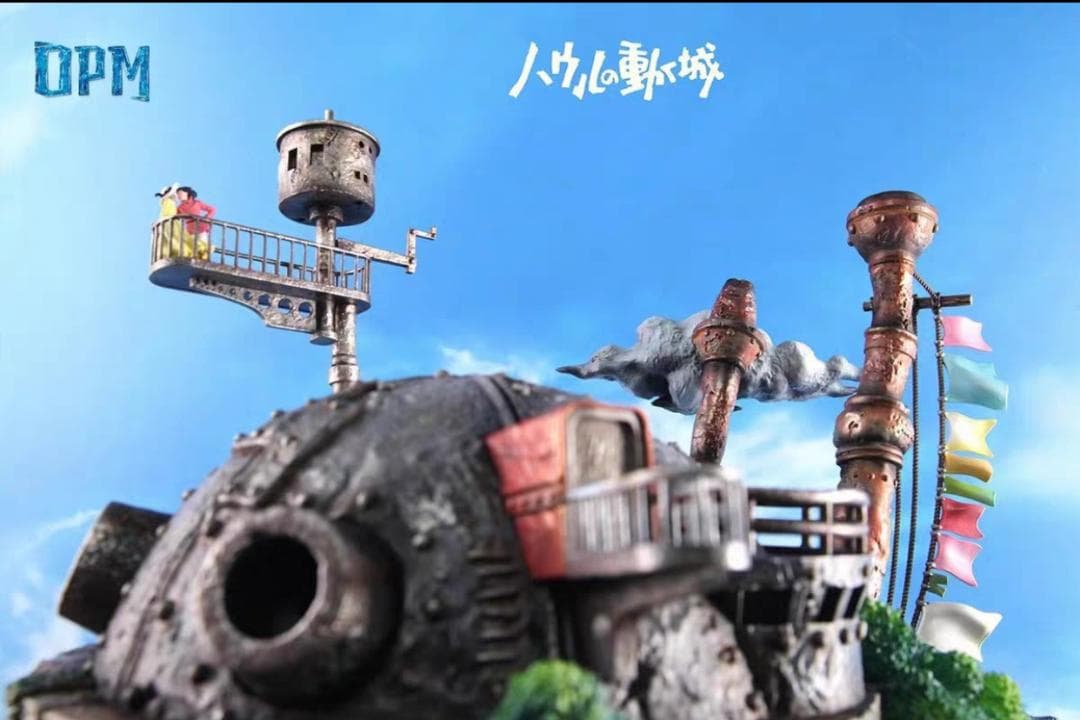 宮崎駿 映画 ハウルの動く城 彫刻フィギュア