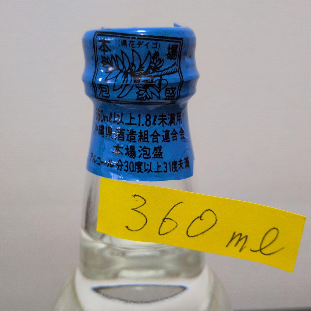 泡波（25年以上古酒・希少美品）600mlと360mlセット