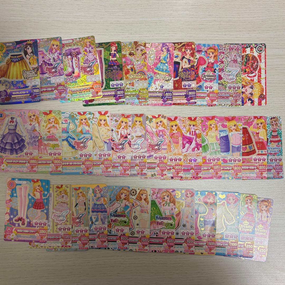 アイカツカードまとめ売り(1枚折れ目あり）