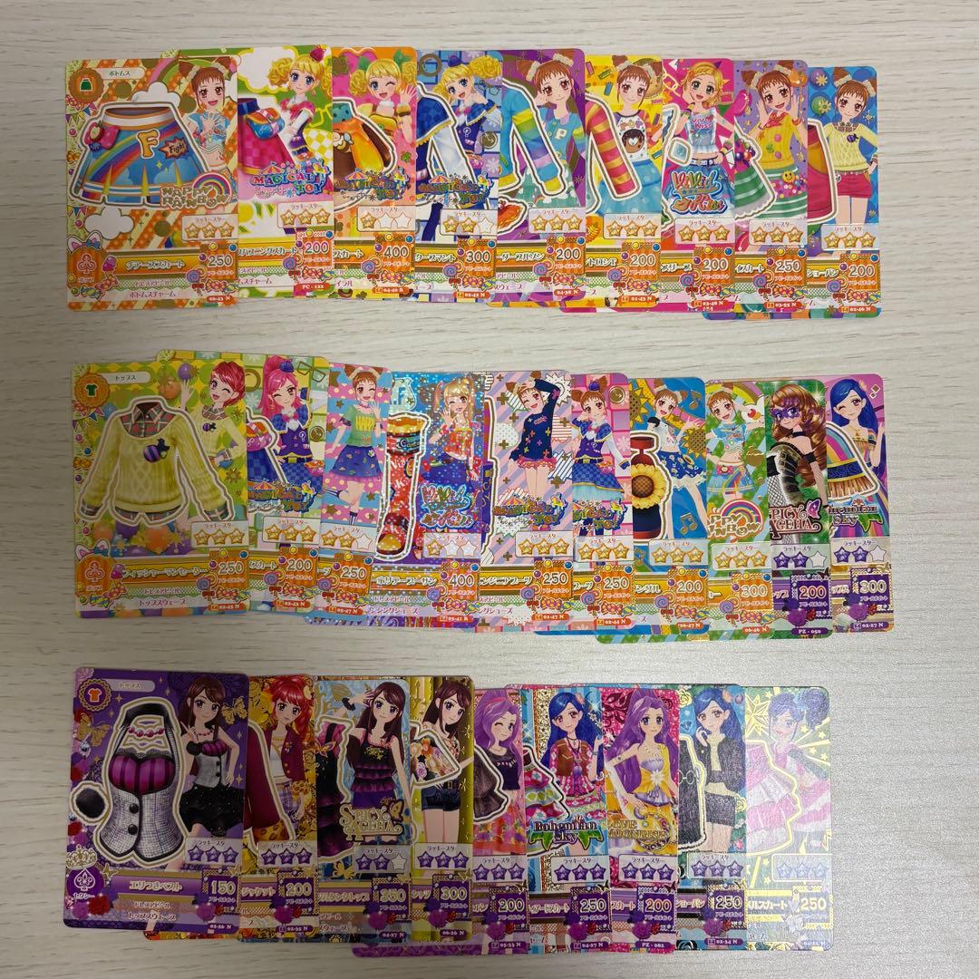 アイカツカードまとめ売り(1枚折れ目あり）