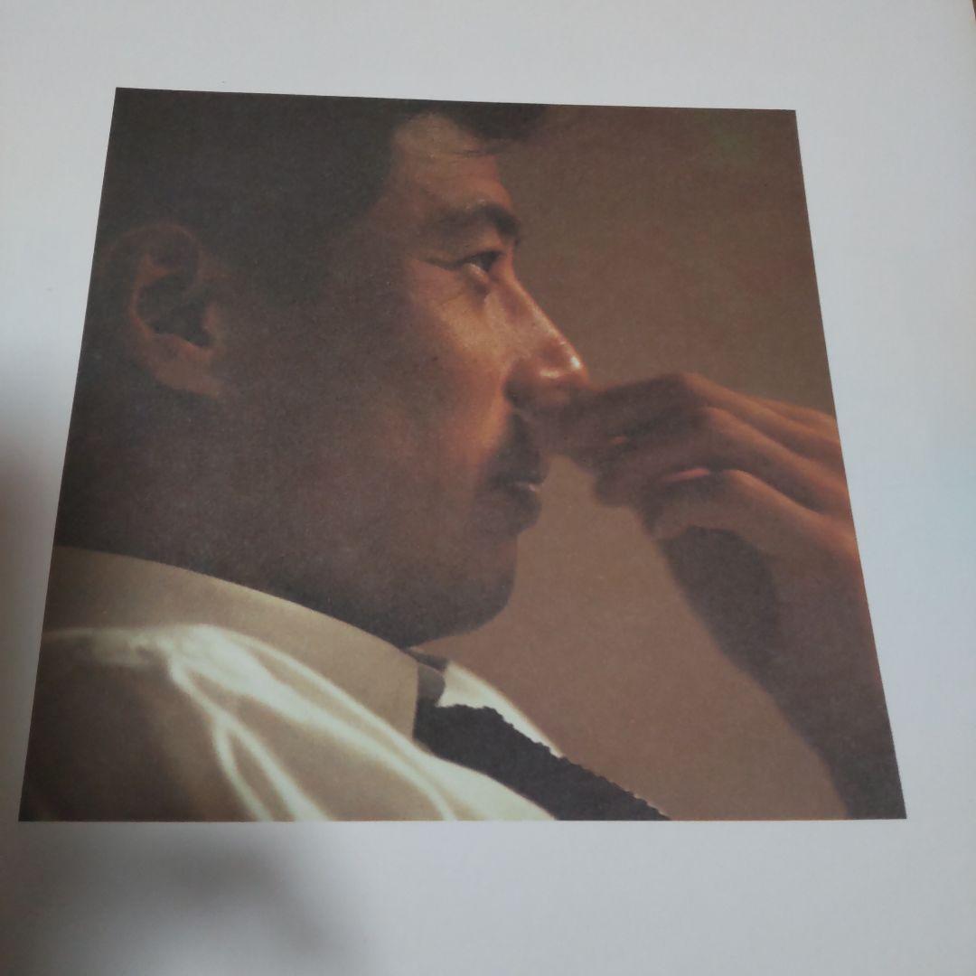 舘ひろしツアーパンフレット