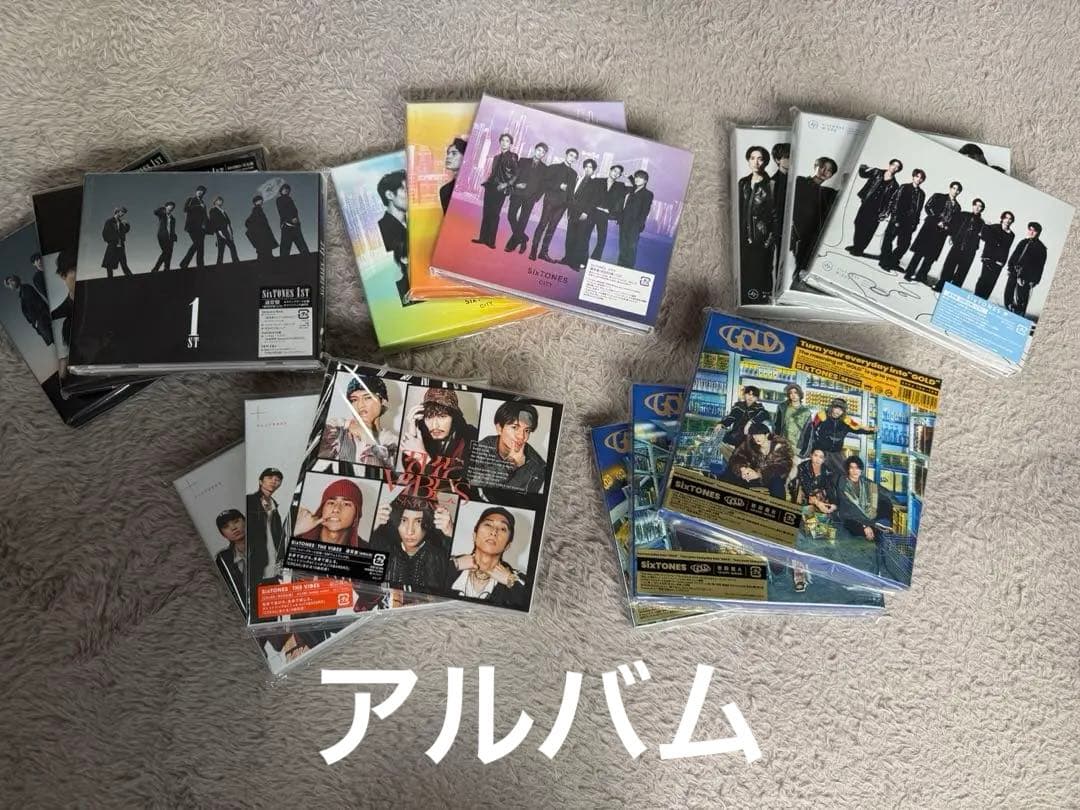 さとみSixTONES シングルアルバム全形態セット　お取置き
