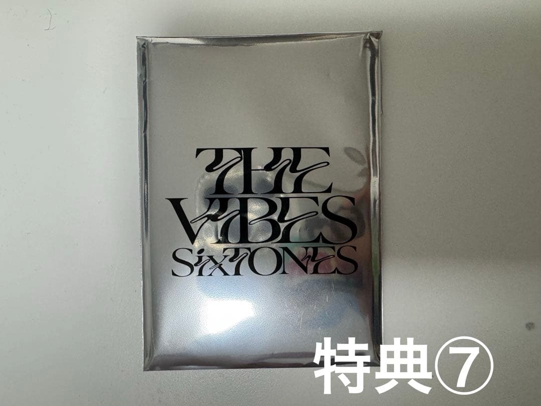 さとみSixTONES シングルアルバム全形態セット　お取置き