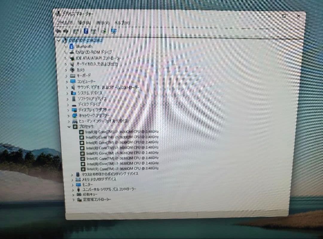★富士通Core-i7/SSD1TB/16GB/DVD-S/オフィス2021★