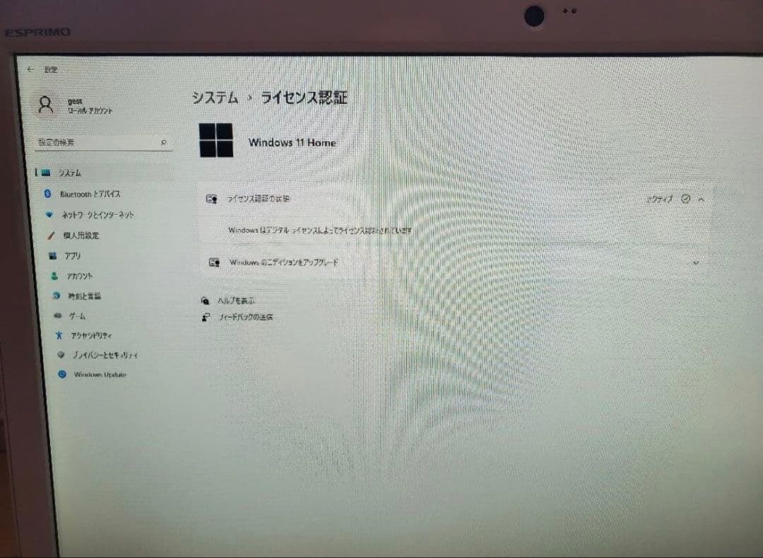 ★富士通Core-i7/SSD1TB/16GB/DVD-S/オフィス2021★
