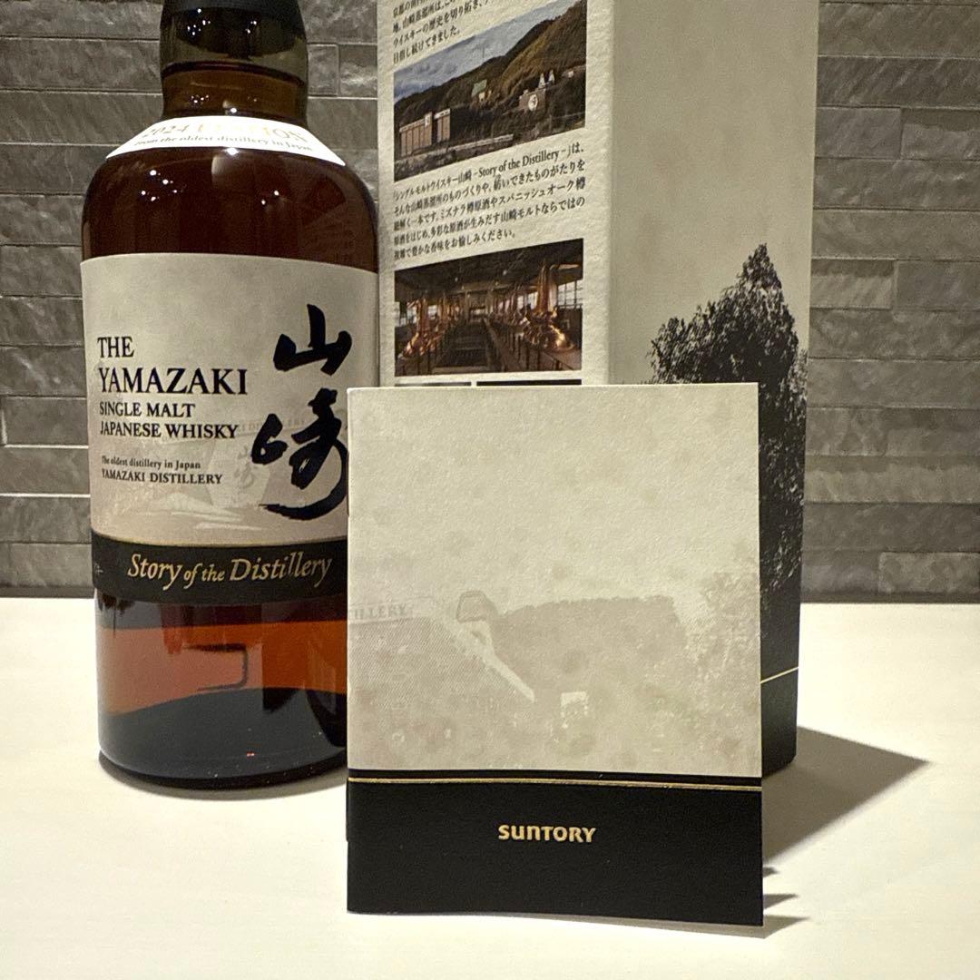 ▪️新品▪️山崎　シングルモルトウイスキー　2024edition