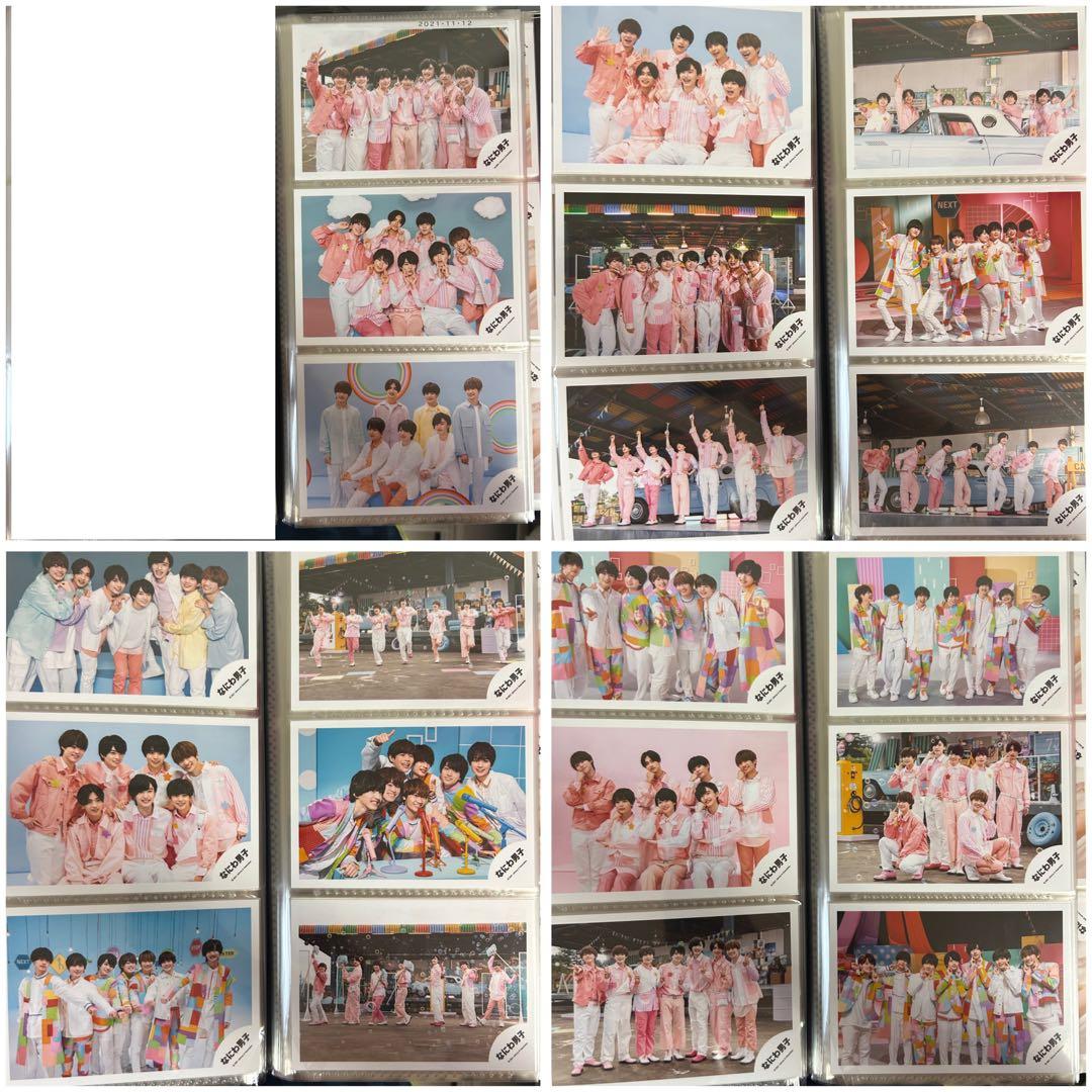 長尾謙杜 公式写真