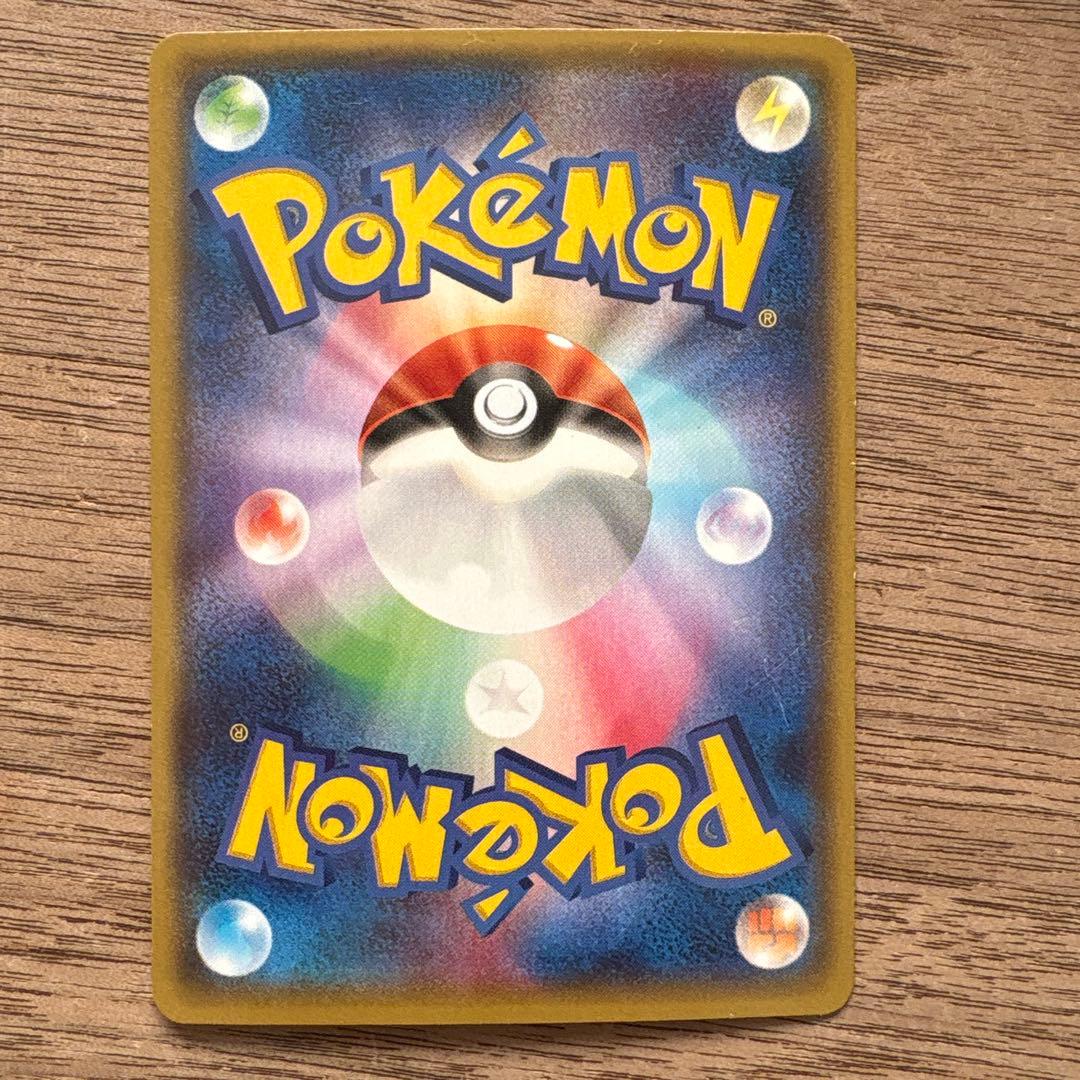 マグマ団のグラードンEX RR CP1 マグマ団VSアクア団 ダブルクライシス…