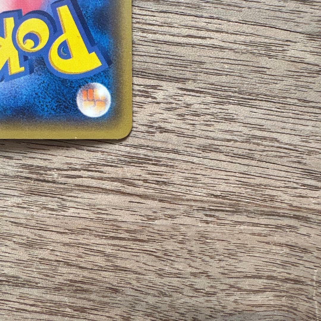 マグマ団のグラードンEX RR CP1 マグマ団VSアクア団 ダブルクライシス…